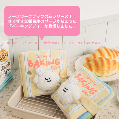 【予約】ベーキングデイ ノーズワークプレイブック