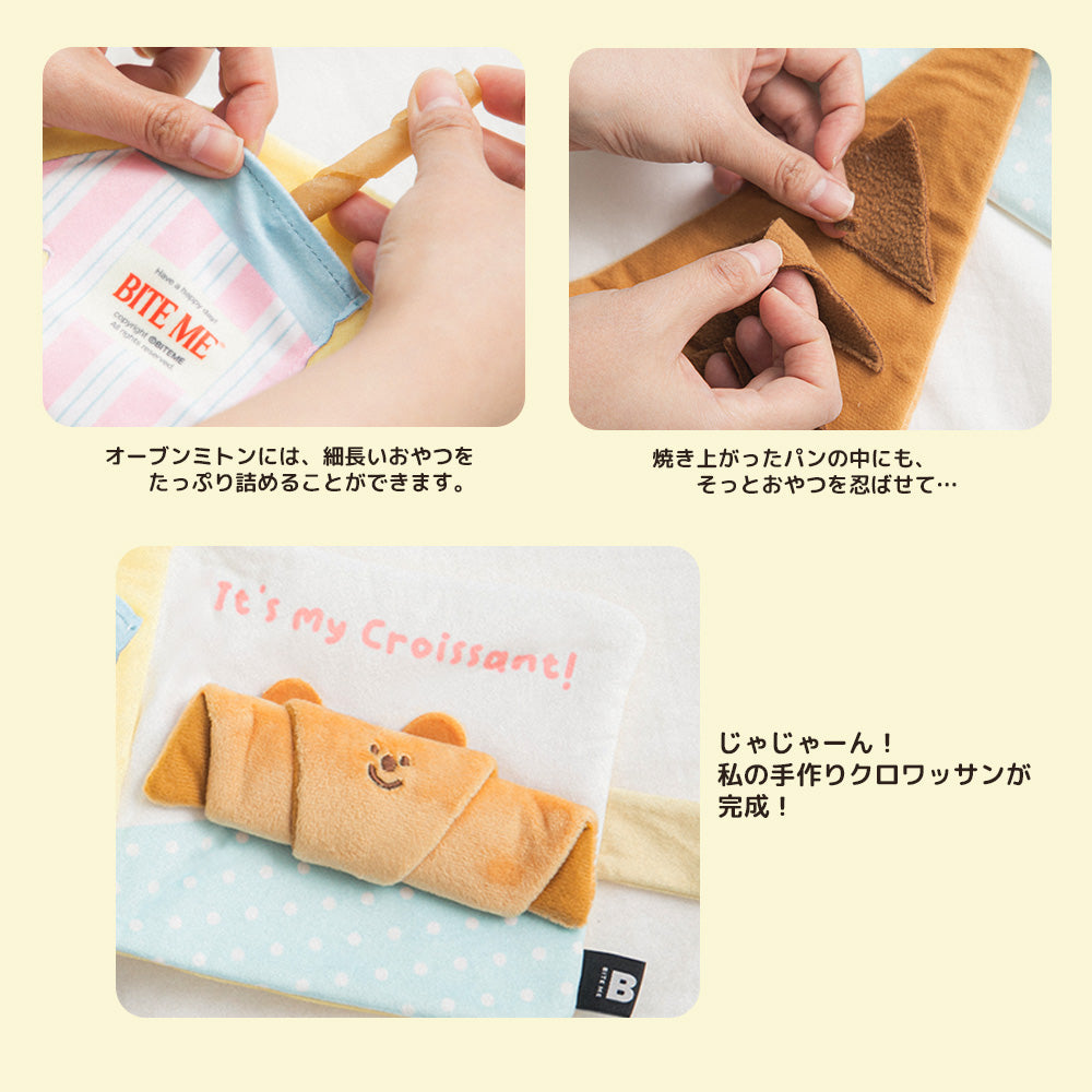 【予約】ベーキングデイ ノーズワークプレイブック