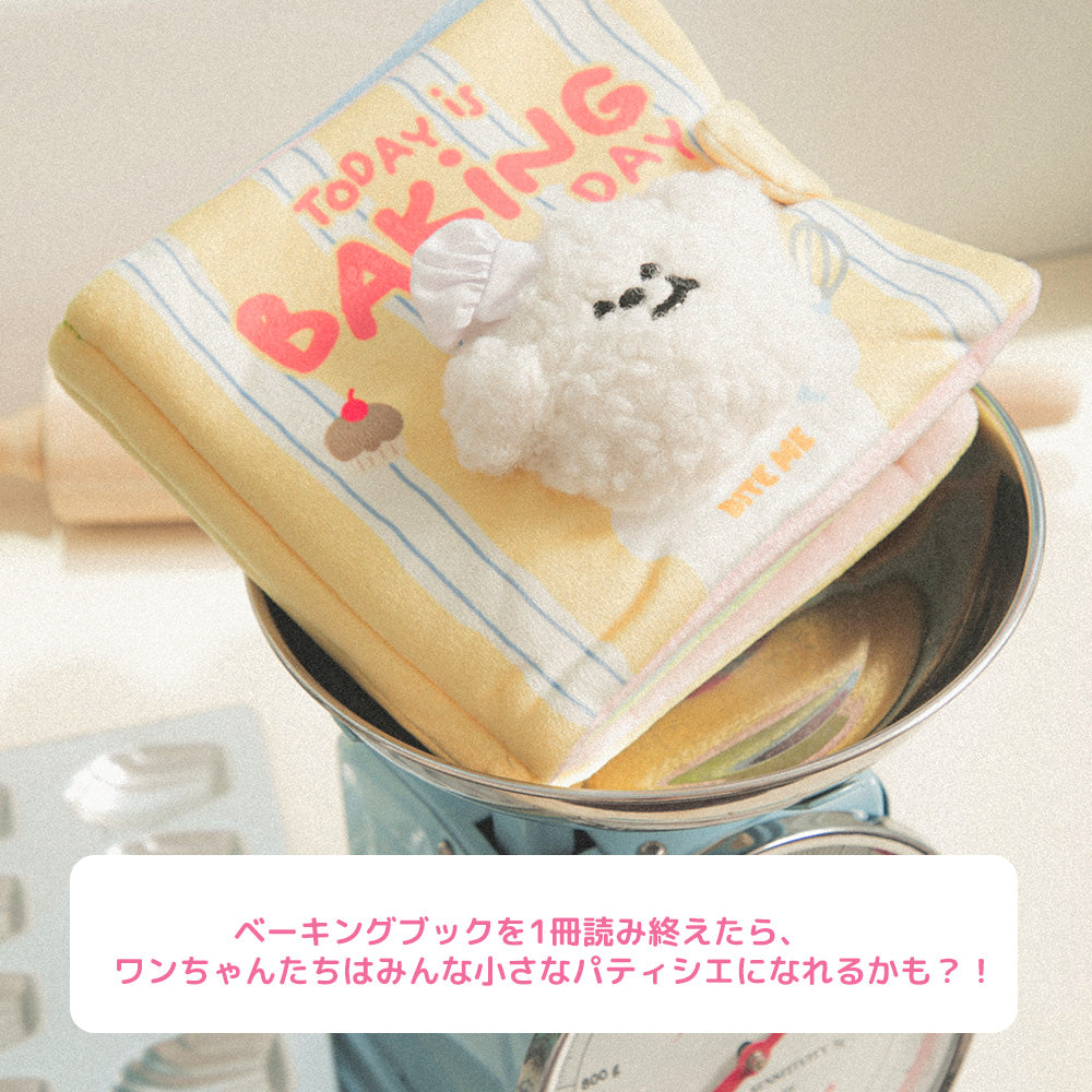 【予約】ベーキングデイ ノーズワークプレイブック