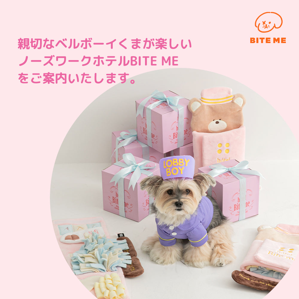 【予約】ベルボーイくまノーズワークマット