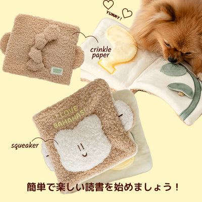 【予約】BONBONGREEN フロッピースナッピー ノーズワークブック