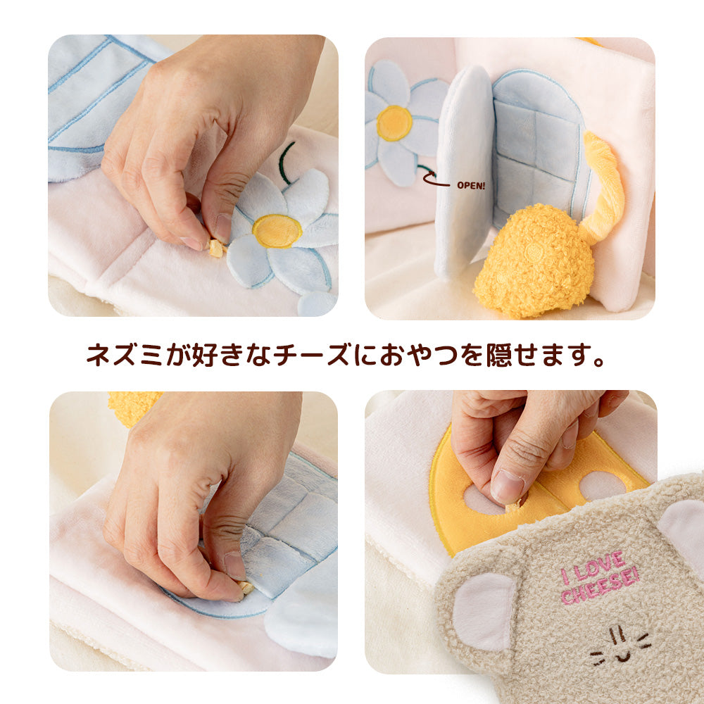 【予約】BONBONGREEN フロッピースナッピー ノーズワークブック