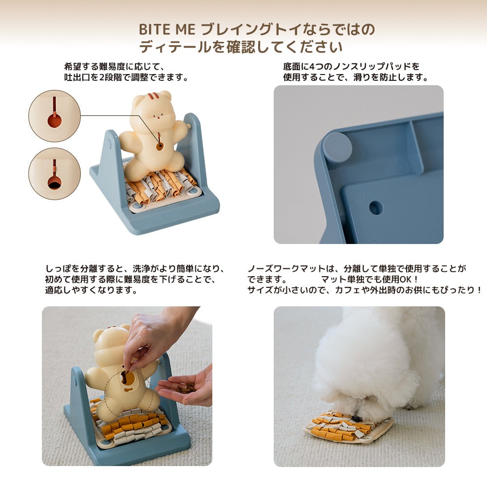 【予約】ブレイングトイ スピンアンドスナック リス