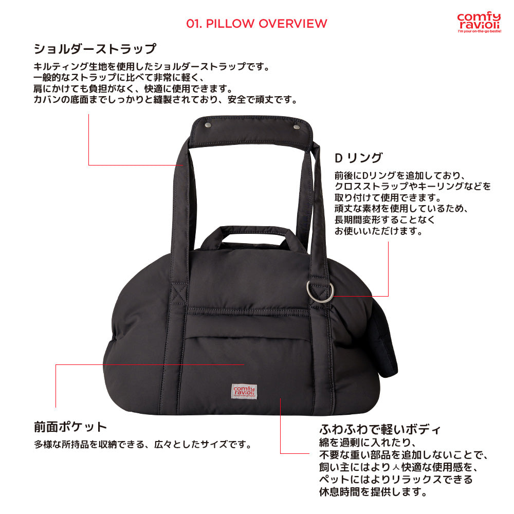 【予約】アーバンピロウバッグ メッシュ網(飛び出し防止ネット)