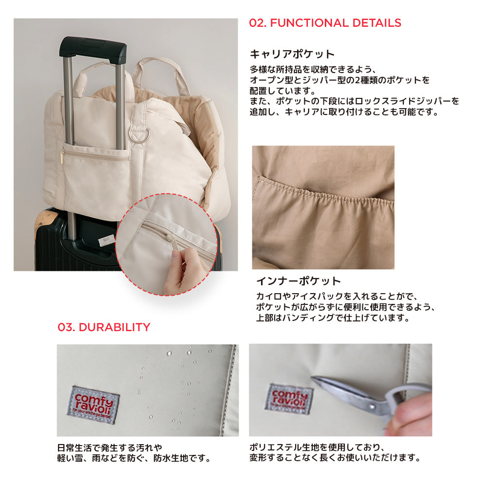 【予約】アーバンピロウバッグ メッシュ網(飛び出し防止ネット)
