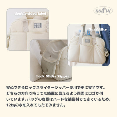 【予約】マロンバック(クリーム)