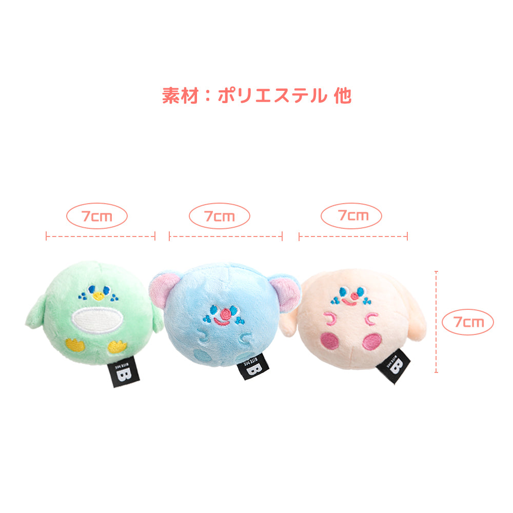 【予約】フロッピーフレンズ マルチパック ボールおもちゃ(3個セット)