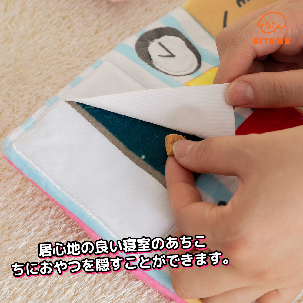 【予約】グッドナイト ノーズワークプレイブック