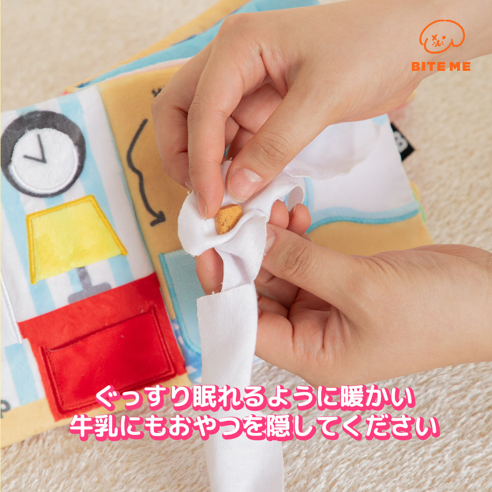 【予約】グッドナイト ノーズワークプレイブック