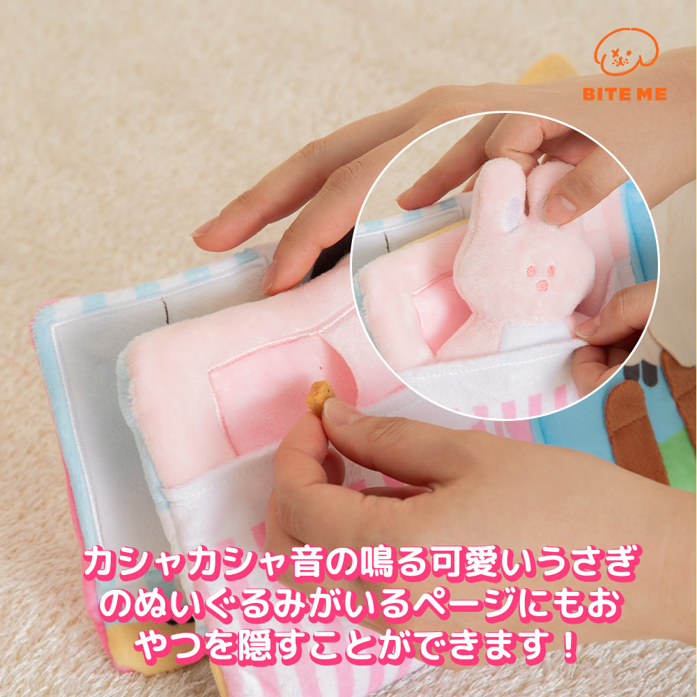 【予約】グッドナイト ノーズワークプレイブック