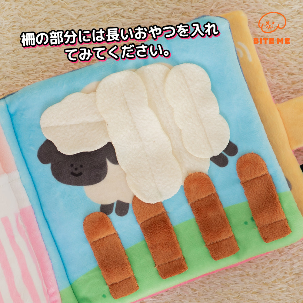 【予約】グッドナイト ノーズワークプレイブック