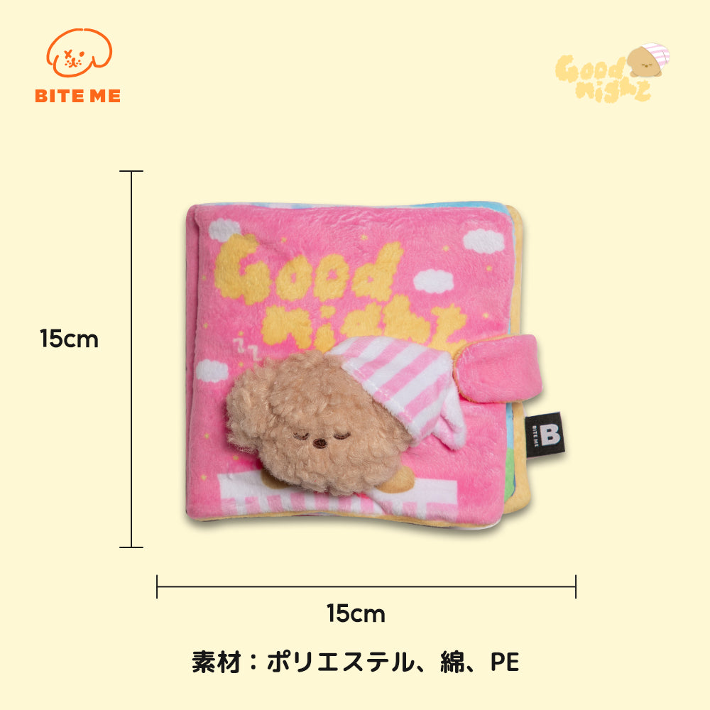 【予約】グッドナイト ノーズワークプレイブック