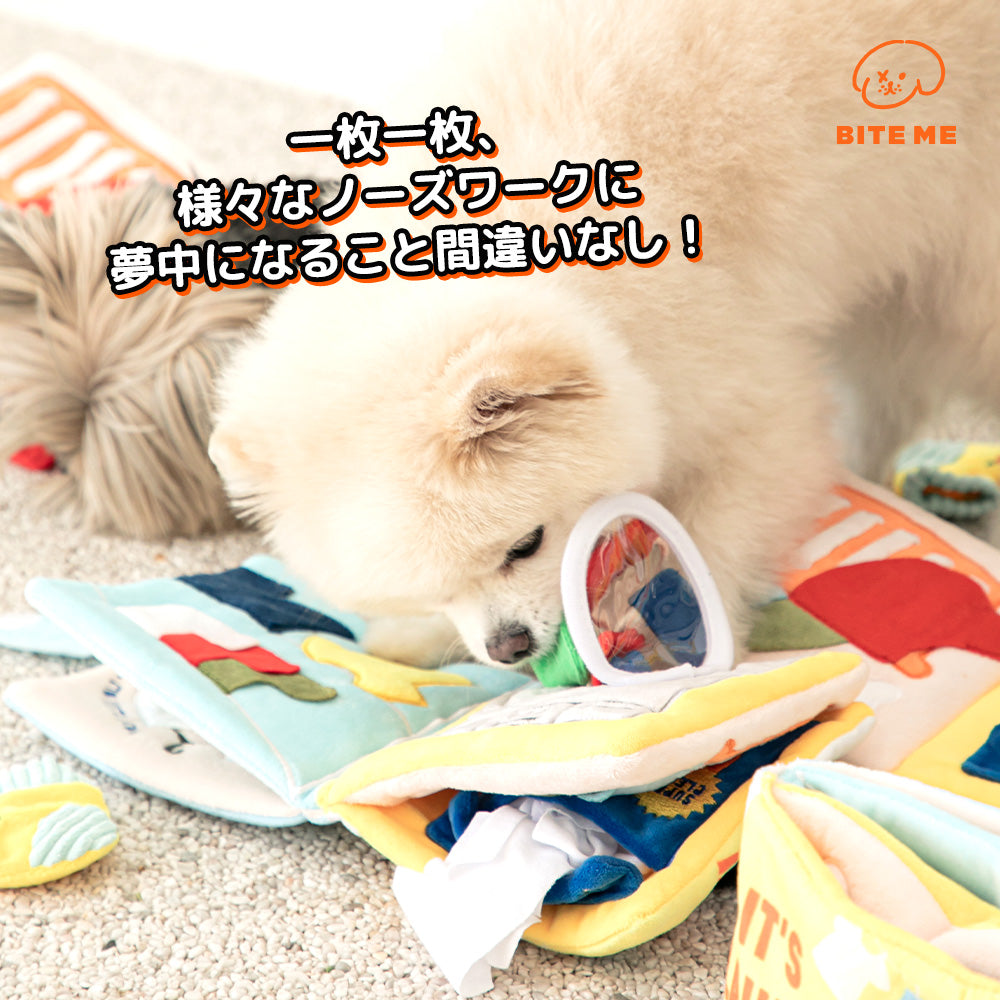 【予約】ノーズワークプレイブック 洗濯の日