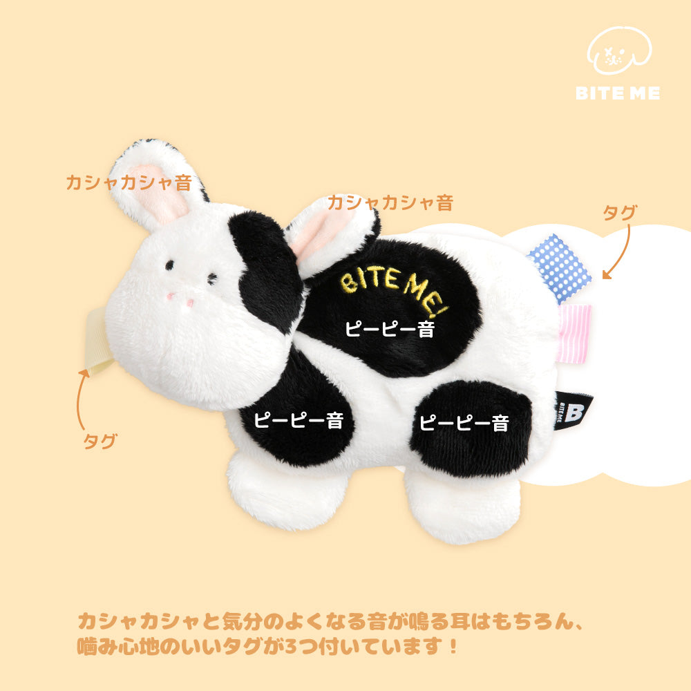 【予約】小さなお友だち おもちゃ(キリン/ウシ)