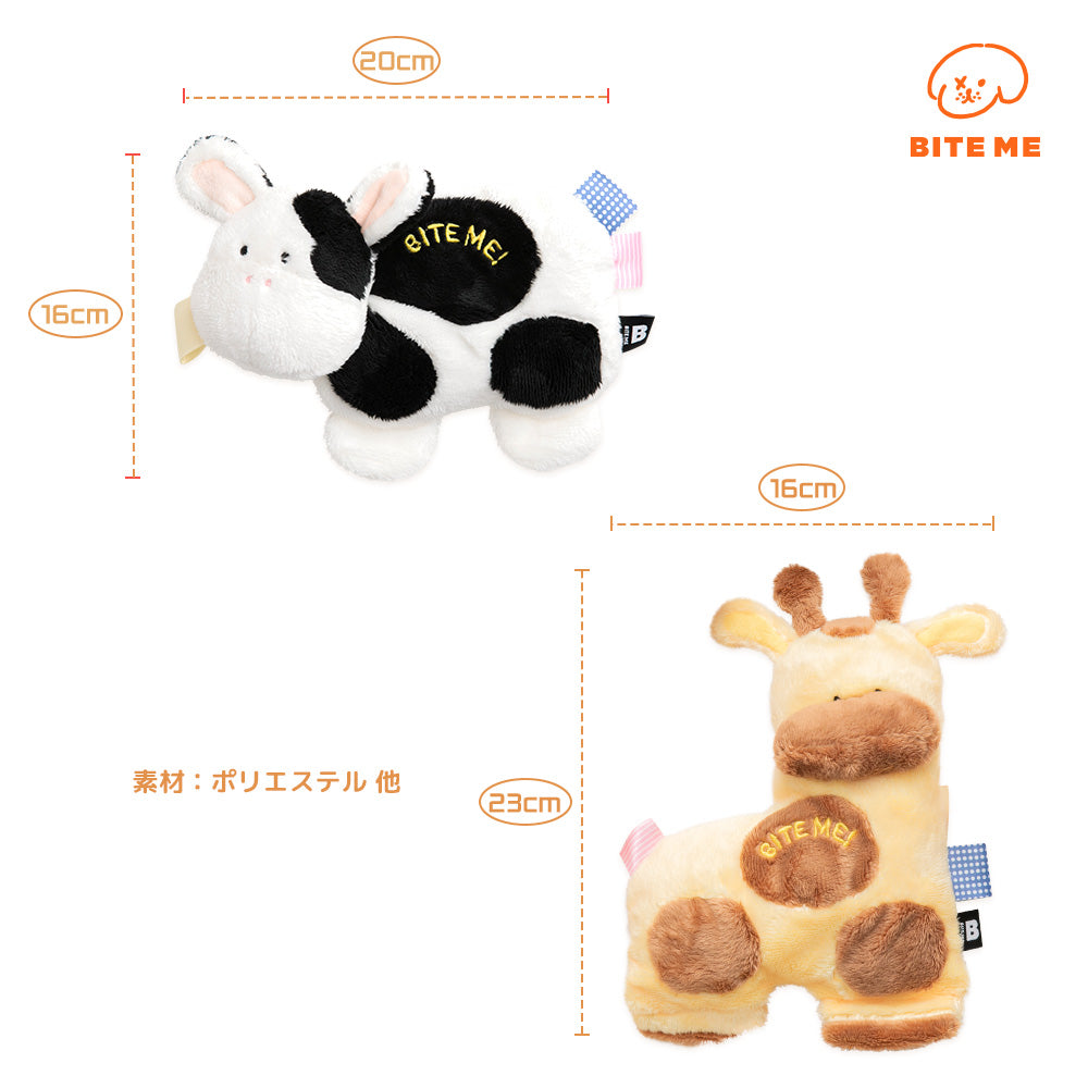 【予約】小さなお友だち おもちゃ(キリン/ウシ)