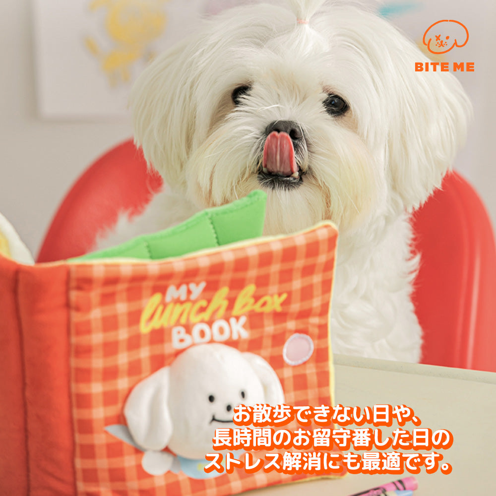 【予約】ノーズワークプレイブック ランチボックス