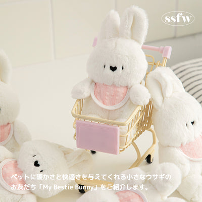 【予約】マイベスティバニーおもちゃ