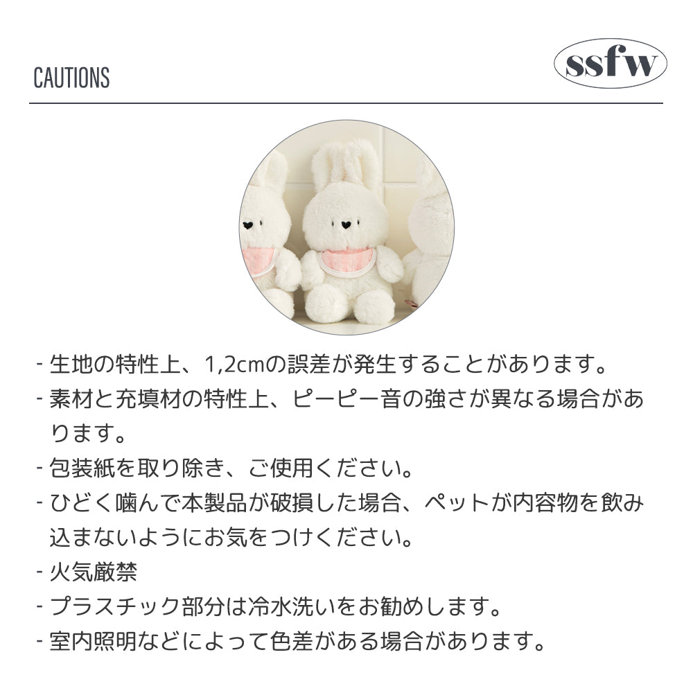 【予約】マイベスティバニーおもちゃ