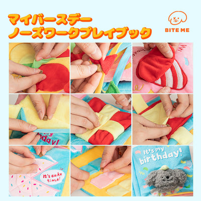 【予約】ノーズワークプレイブック マイバースデー