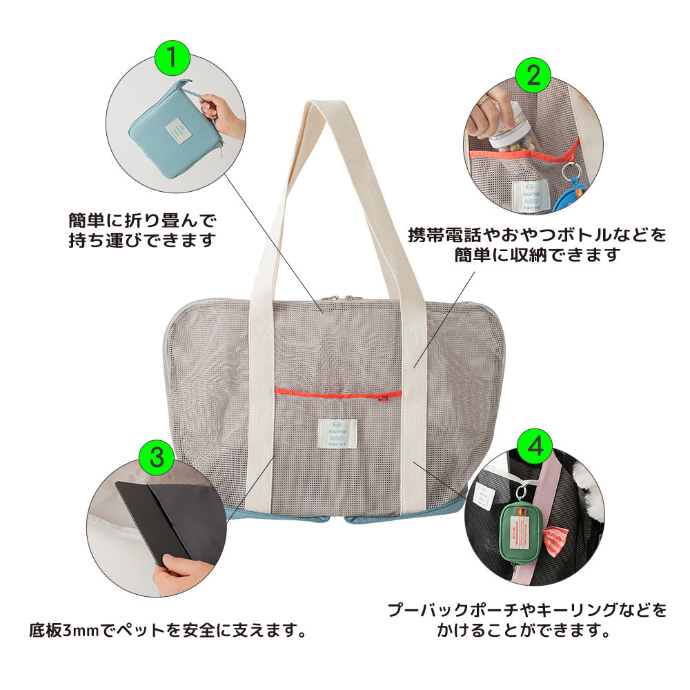 【予約】ポケットポップフォルダブルメッシュバッグ