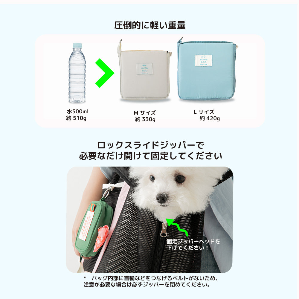 【予約】ポケットポップフォルダブルメッシュバッグ