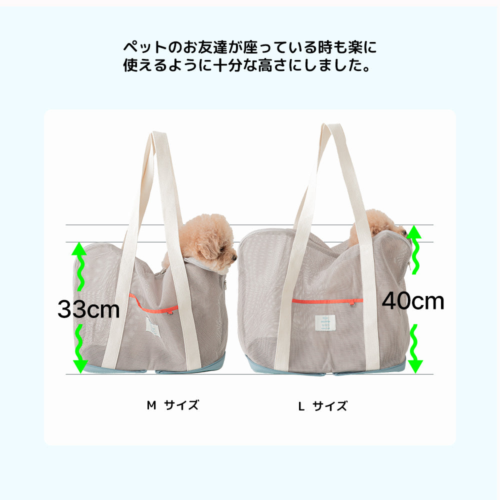【予約】ポケットポップフォルダブルメッシュバッグ