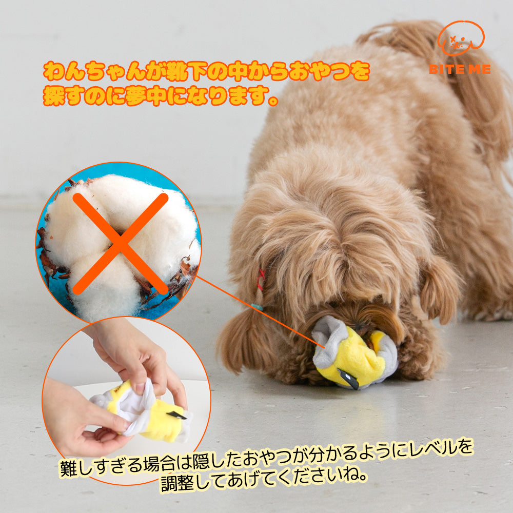 【予約】靴下 おもちゃセット(3枚セット)