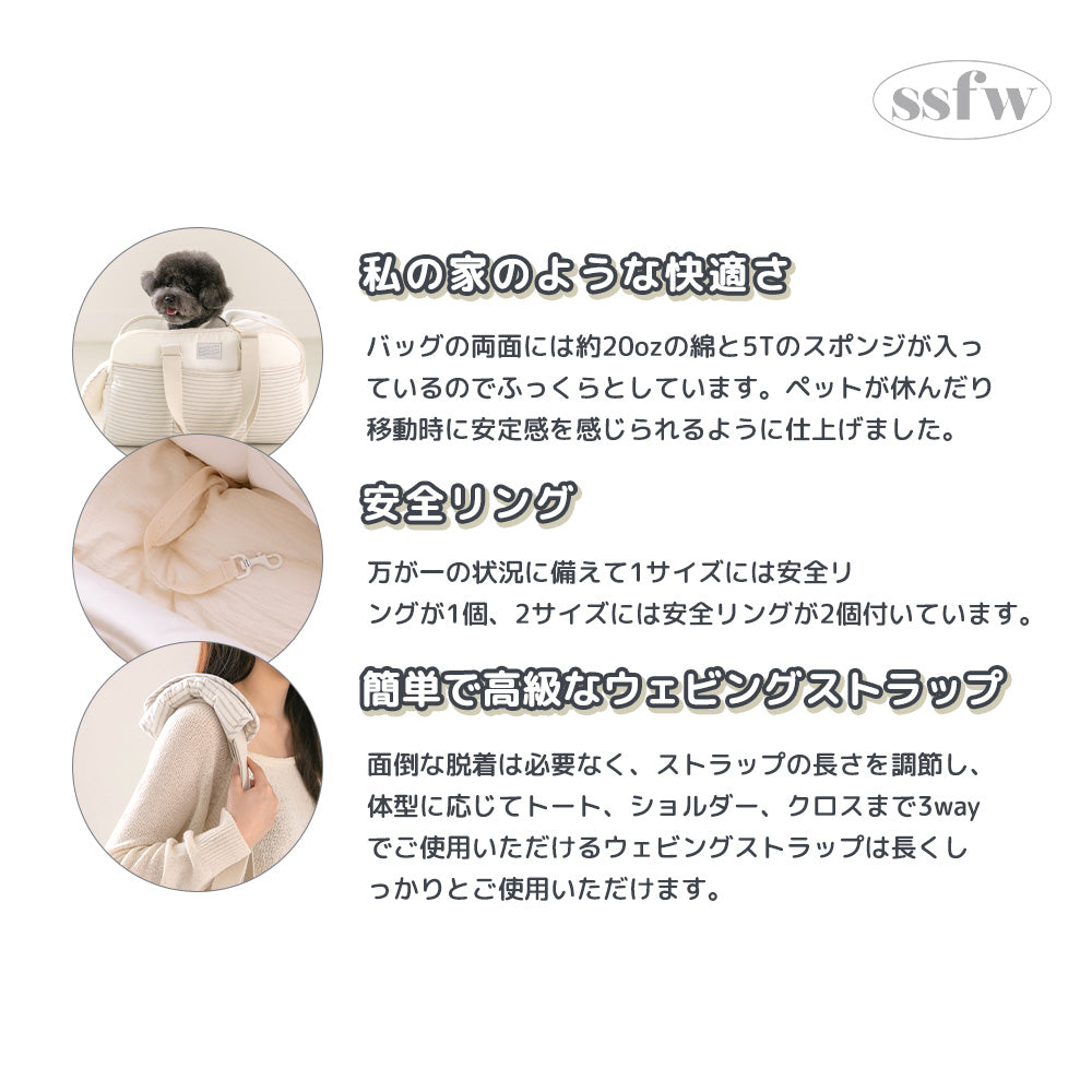 【予約】マロンバック(ブルーストライプ)