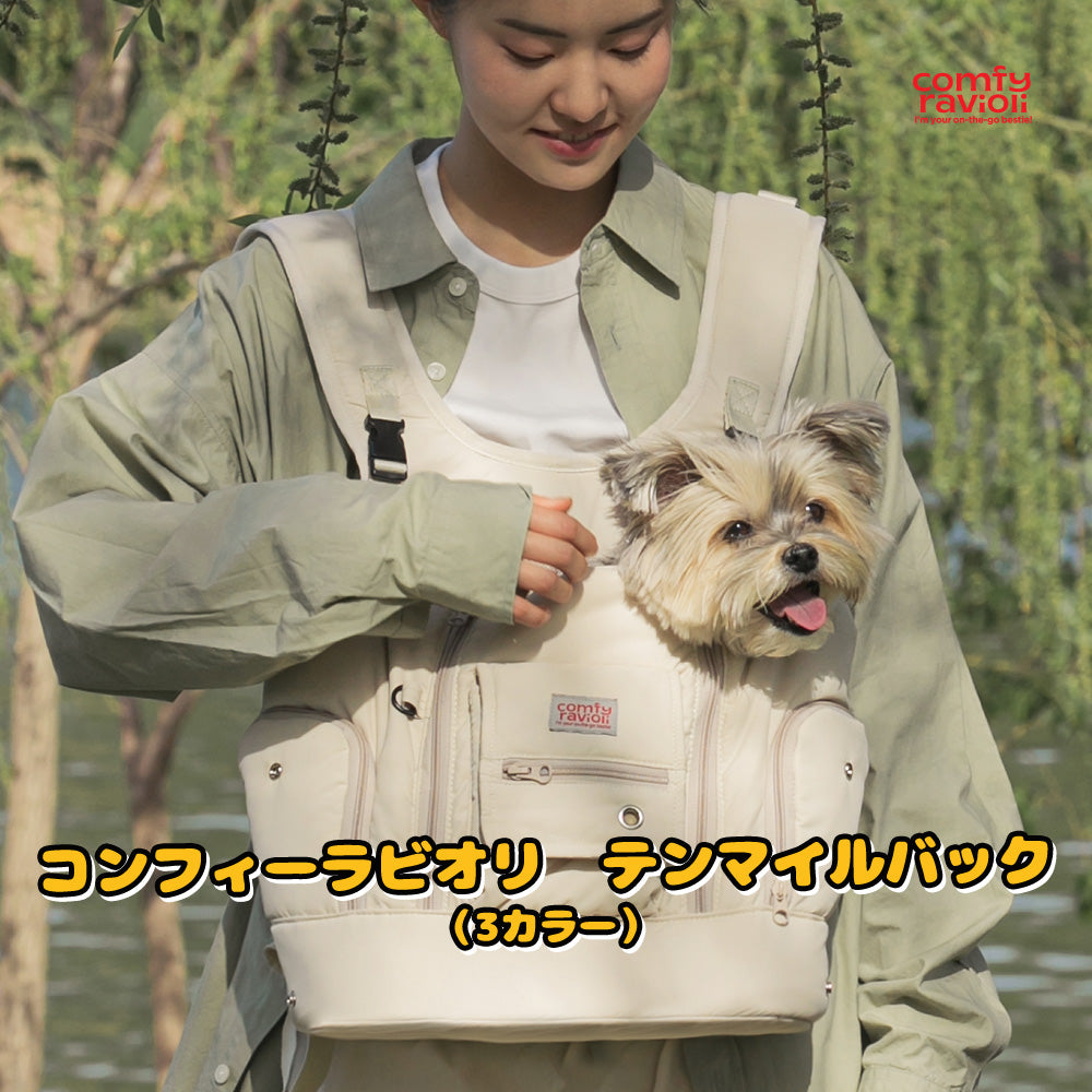 【予約】テンマイルバッグ(3カラー)
