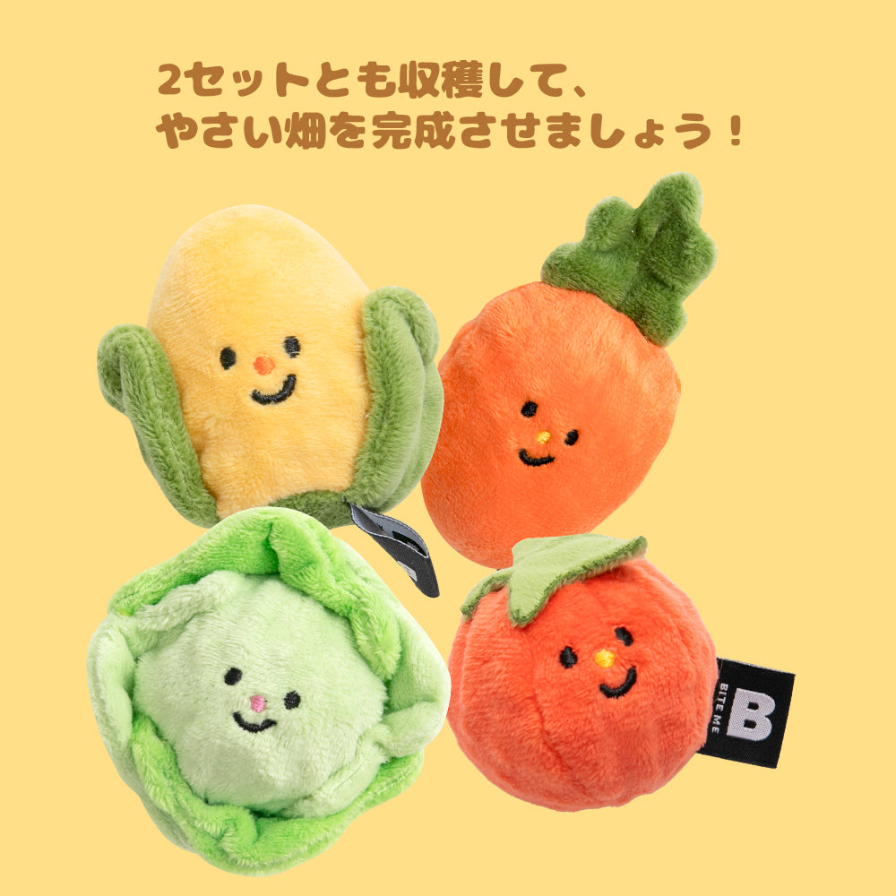 【予約】野菜畑ボールおもちゃ(2個セット)