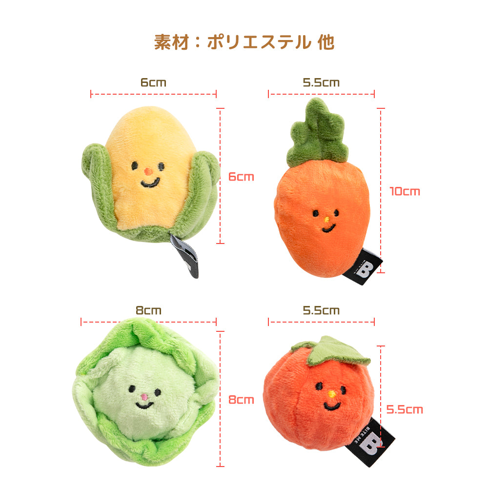 【予約】野菜畑ボールおもちゃ(2個セット)