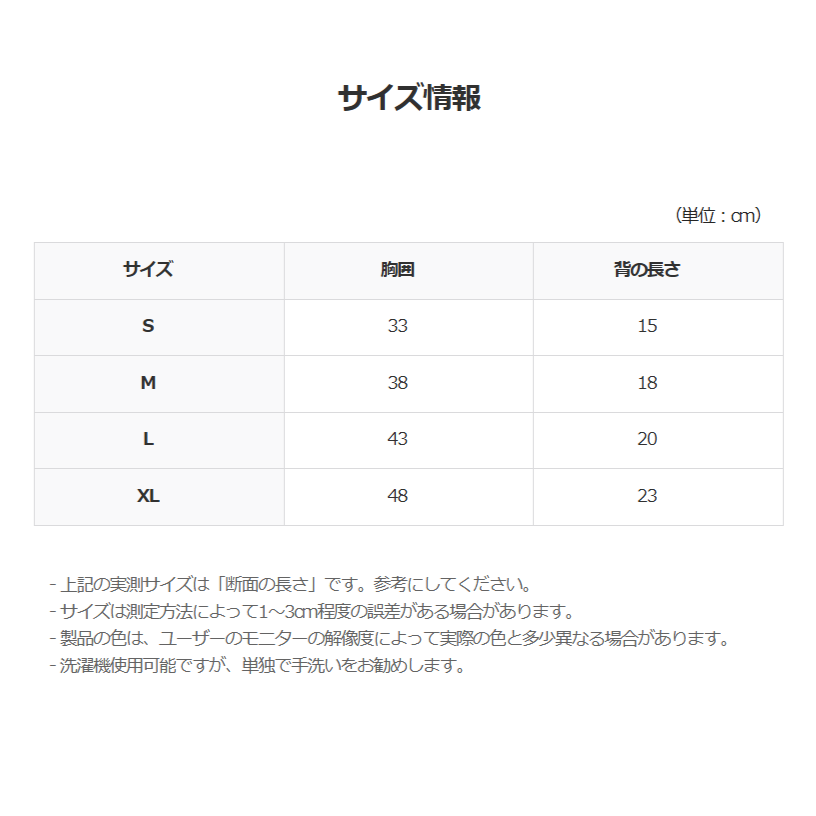 【予約】テリークロップフリルトップ