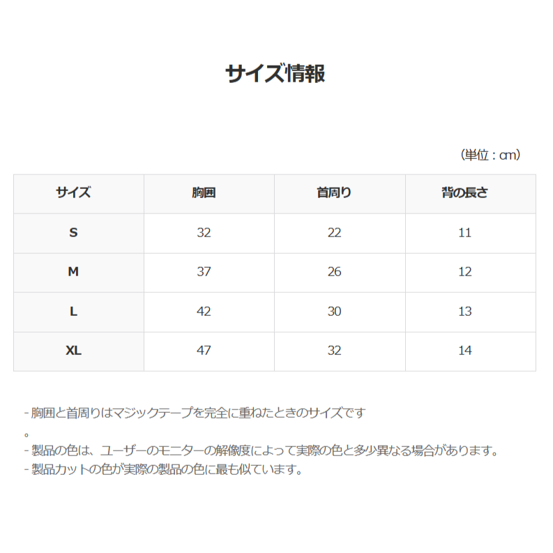 【予約】テリーフリルハーネス