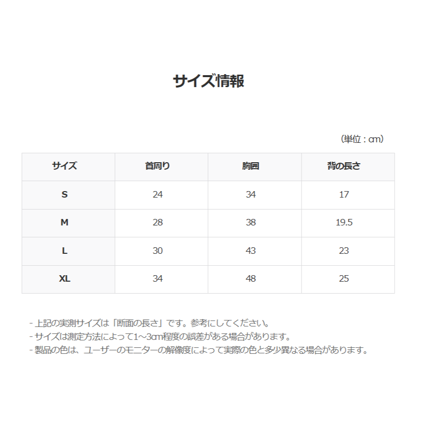 【予約】ワッフルセミクロップTシャツ