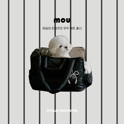 【予約】Mou Vanilla set（ストライプ柄クッション＋ショルダーパット付属）｜犬用キャリーバッグ・スリングバッグ