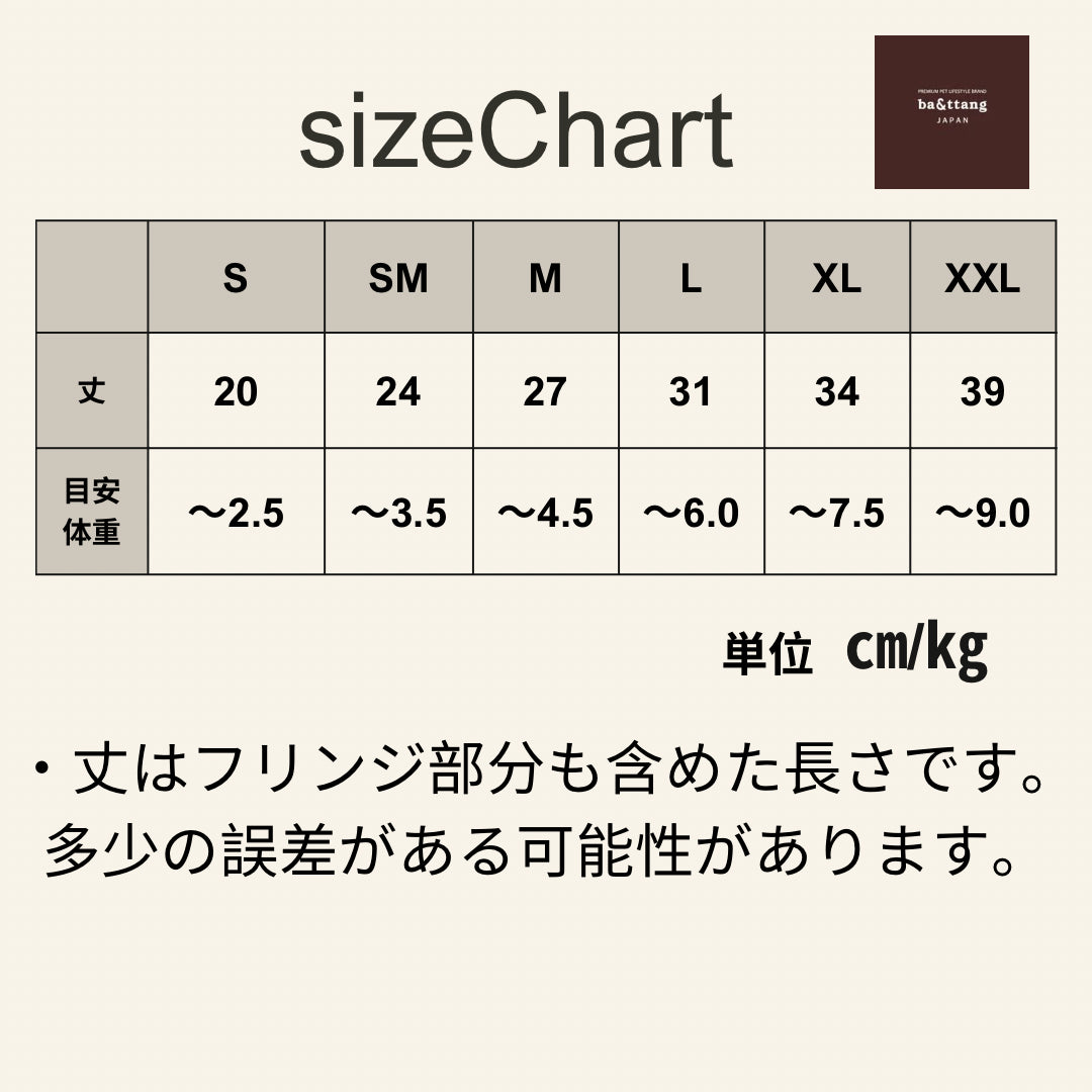 【予約】ポンチョ ニット コート