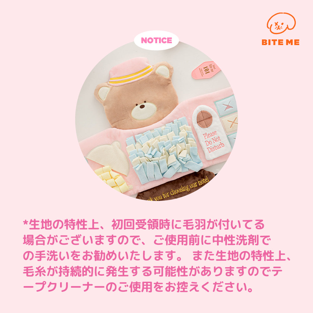 【予約】ベルボーイくまノーズワークマット