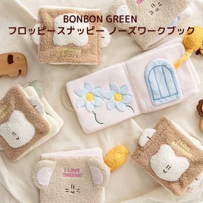 【予約】ＢＯＮＢＯＮＧＲＥＥＮ　フロッピースナッピー ノーズワークブック