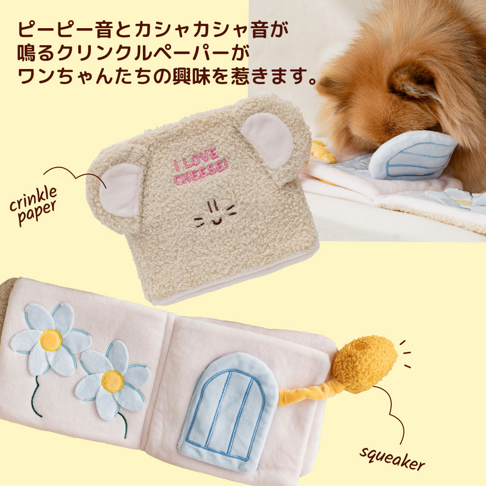 【予約】ＢＯＮＢＯＮＧＲＥＥＮ　フロッピースナッピー ノーズワークブック