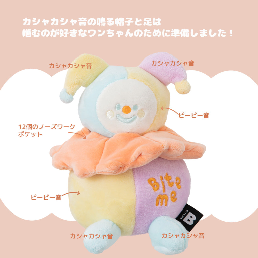 【予約】ピエロノーズワークおもちゃ