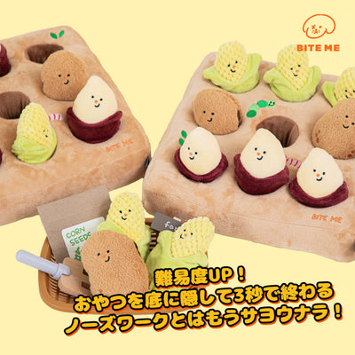 【予約】農場ノーズワークおもちゃ