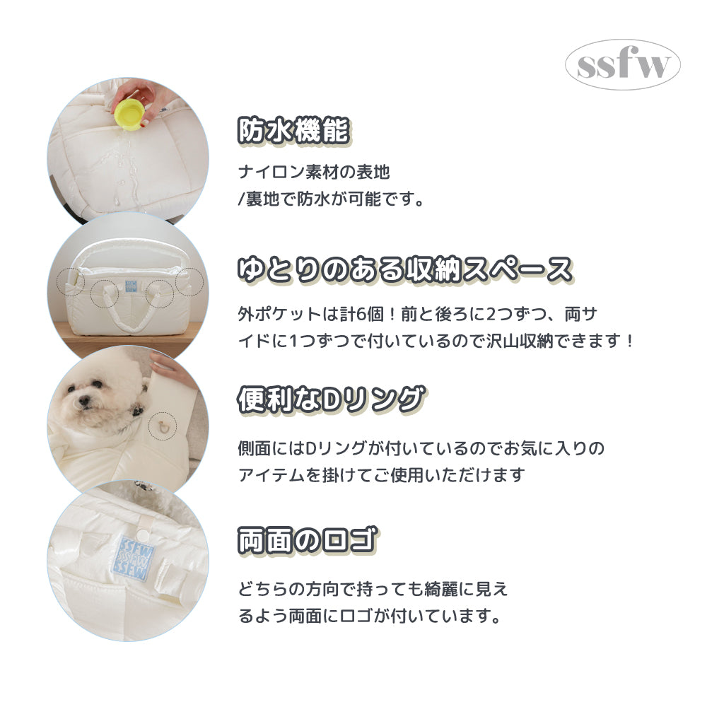 【予約】メロウバッグ（バッグ本体＋クッション＋底板セット）