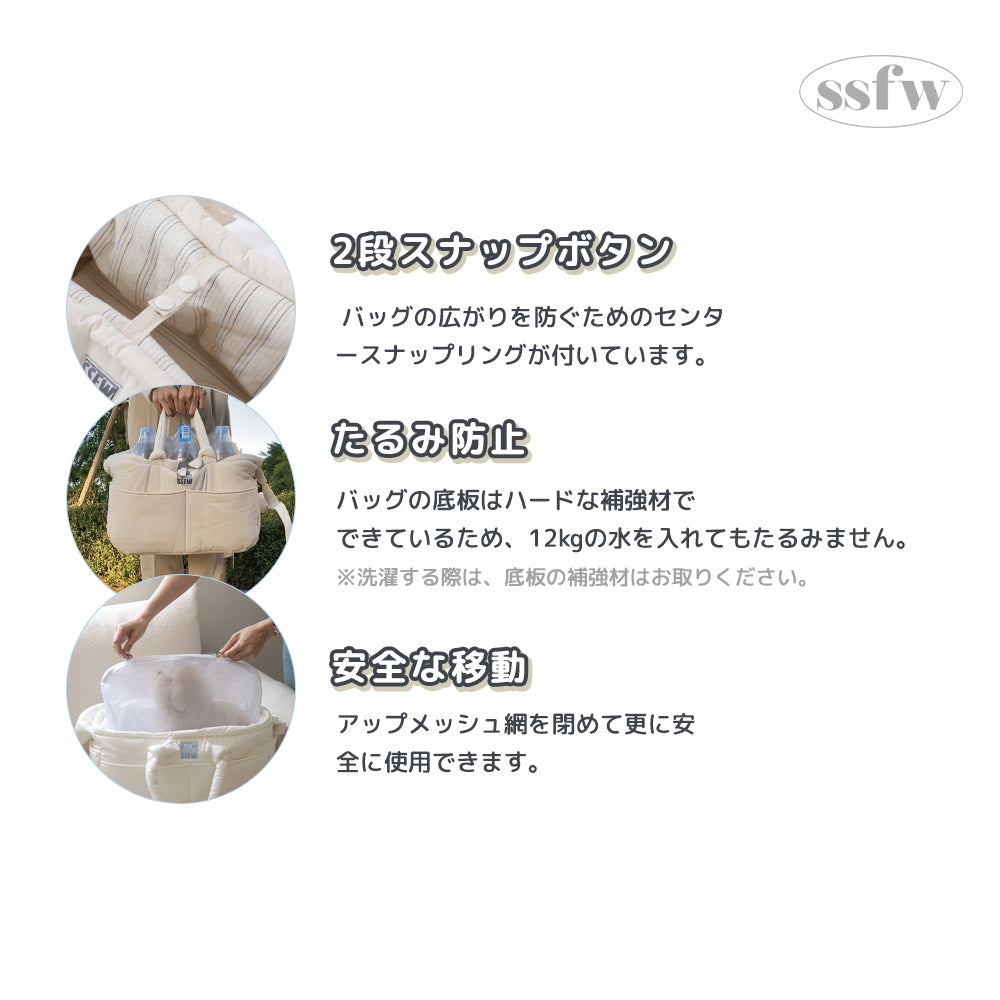 【予約】メロウバッグ（バッグ本体＋クッション＋底板セット）