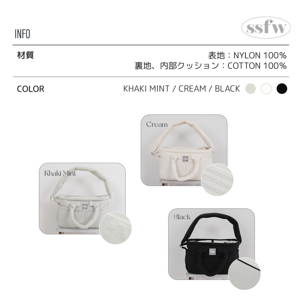【予約】メロウバッグ（バッグ本体＋クッション＋底板セット）