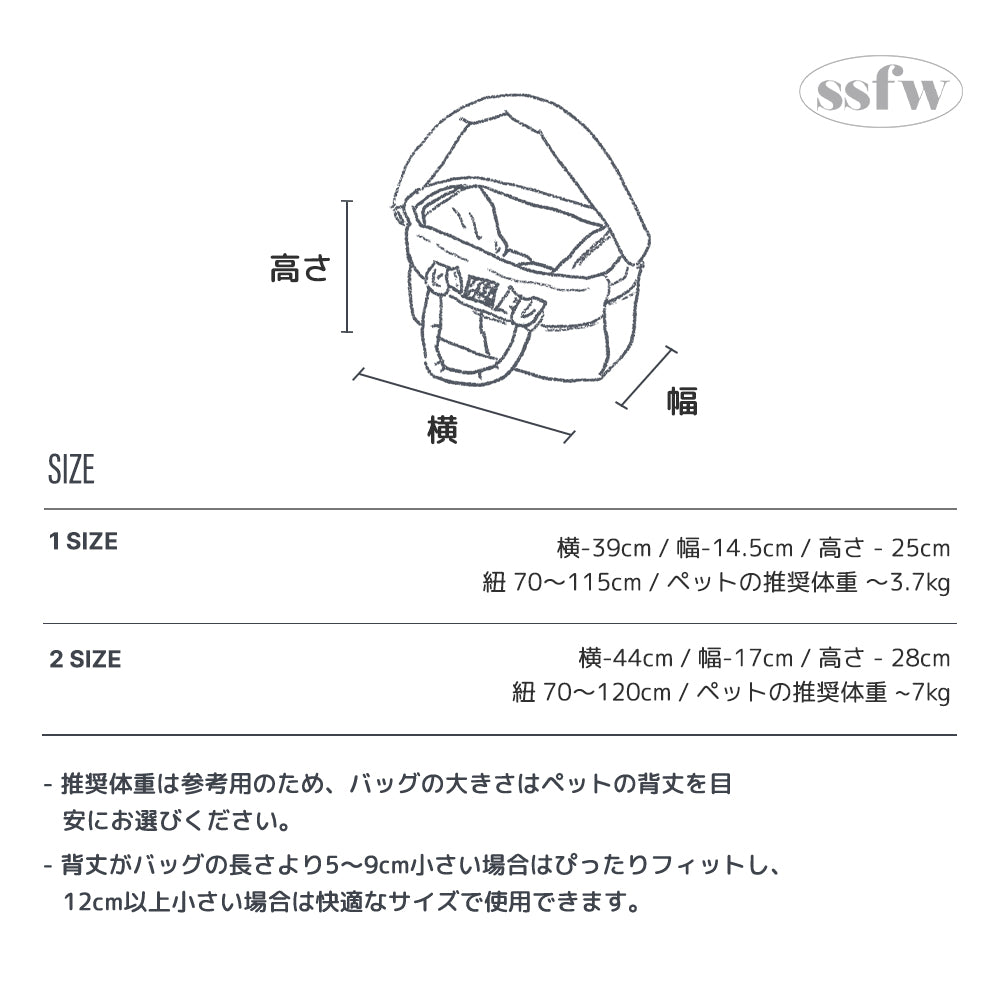 【予約】メロウバッグ（バッグ本体＋クッション＋底板セット）