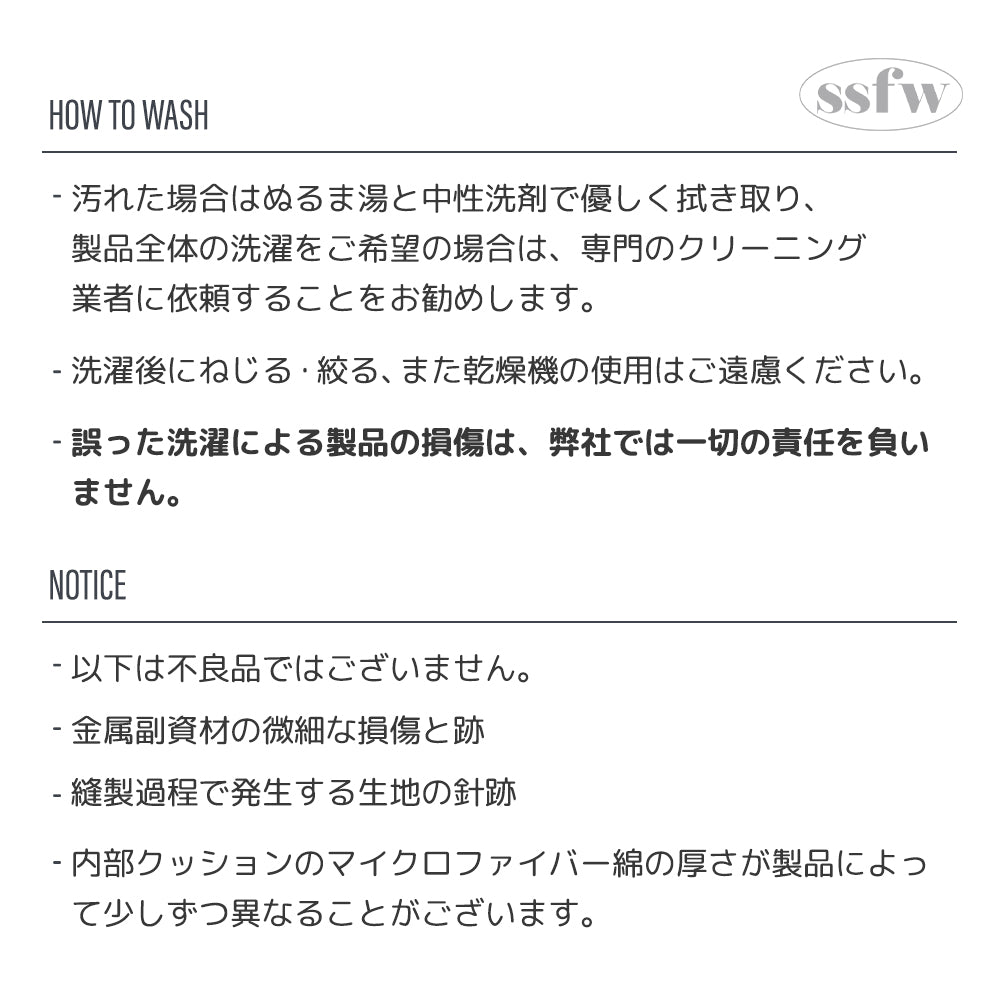 【予約】メロウバッグ（バッグ本体＋クッション＋底板セット）