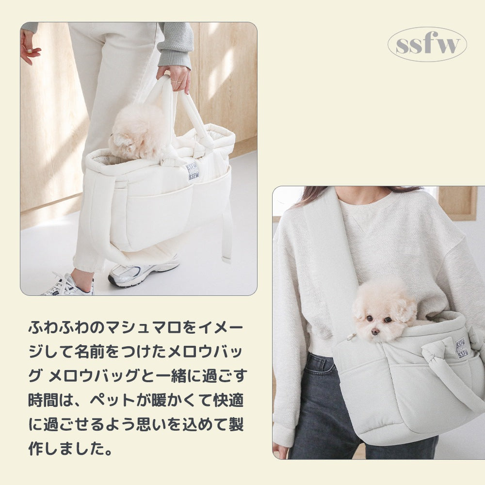 【予約】メロウバッグ（バッグ本体＋クッション＋底板セット）