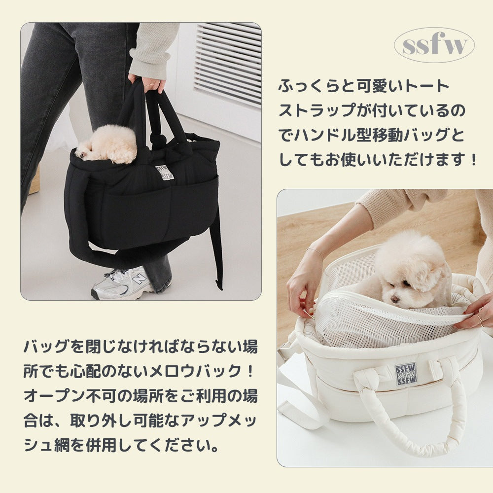 【予約】メロウバッグ（バッグ本体＋クッション＋底板セット）