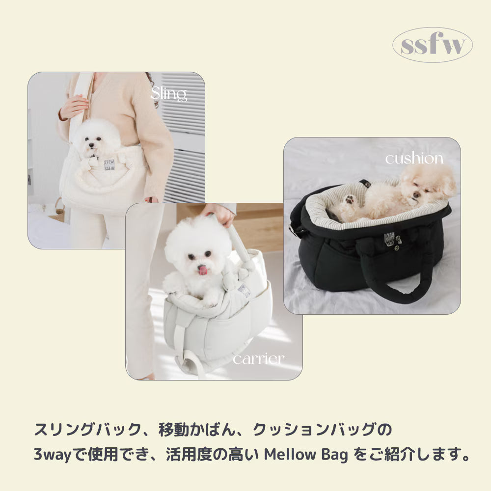 【予約】メロウバッグ（バッグ本体＋クッション＋底板セット）