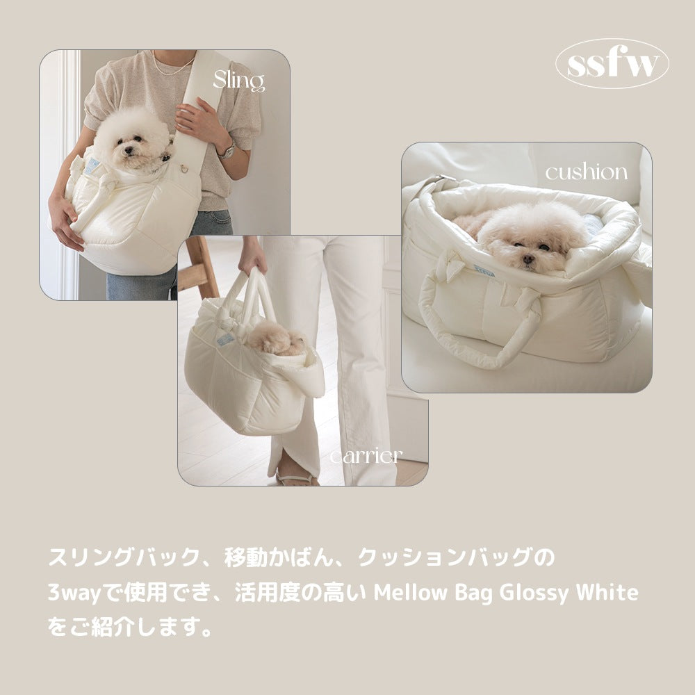メロウバッグ | 犬用キャリーバッグ・スリングバッグ SSFW | PAW SELECT